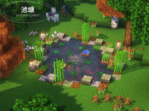 我的世界沼泽怎么做[图1]