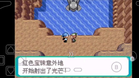 口袋妖怪海底洞窟怎么过[图2]