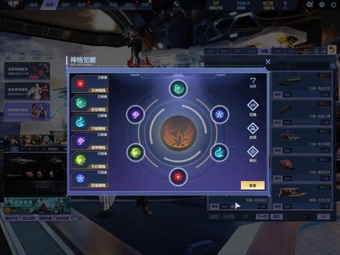 魔域手游怎么环保练功[图2]