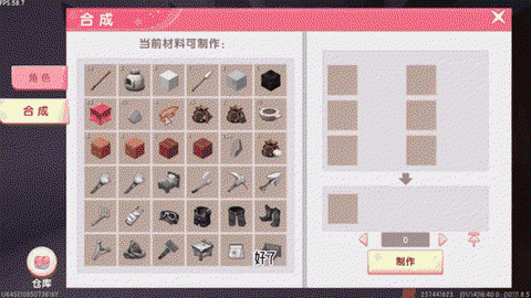 迷你世界如何打地心人[图1]