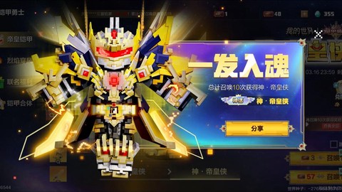 我的世界什么皮肤最帅[图2]