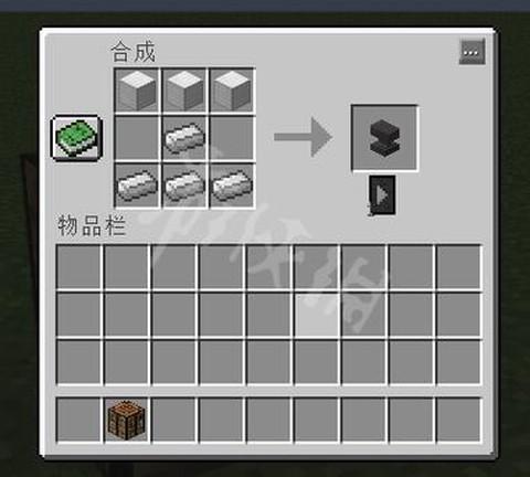 我的世界铁砧怎么用[图1]