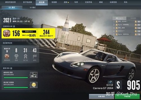 极品飞车ol怎么倒钱[图1]