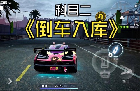 极品飞车ol怎么倒钱[图2]