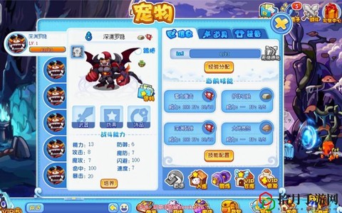 洛克王国的罗隐怎么得[图2]