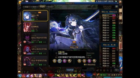 dnf打团有什么奖励[图2]