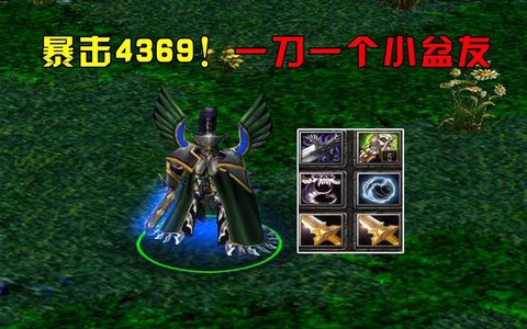 dota买什么装备[图1]