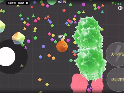 球球大作战怎么盈利[图2]