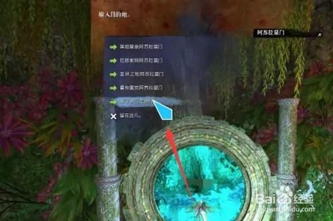 激战2悲伤之海怎么去[图1]