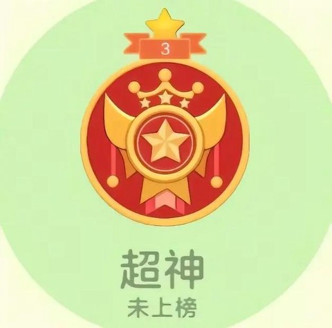 球球大作战如何符号[图2]