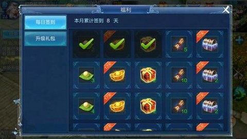 倩女幽魂怎么挣银两[图2]