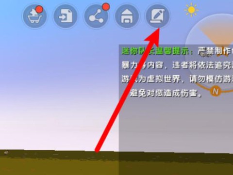 迷你世界怎么做计算器[图1]