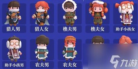 迷你世界怎么生成村民[图1]