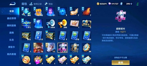 王者荣耀怎么赠英雄[图1]