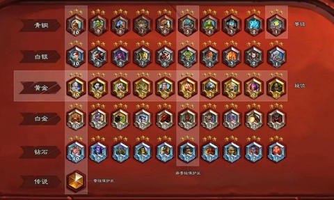 炉石传说怎么上5级[图1]