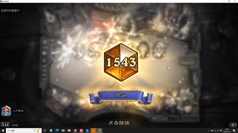 炉石传说怎么上5级[图2]