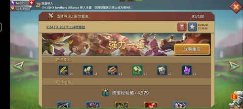 王国纪元怎么送水晶[图1]