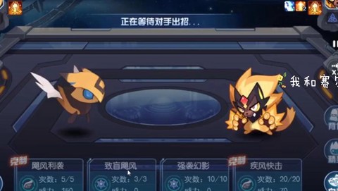 赛尔号的加蒂安怎么打[图1]