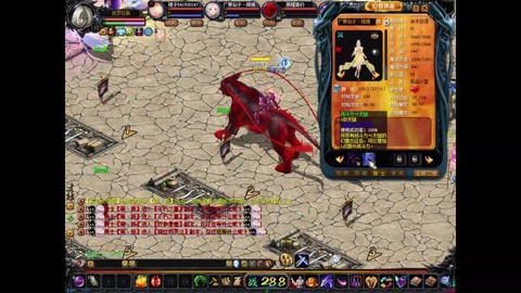 魔域宝宝神力有什么用[图2]