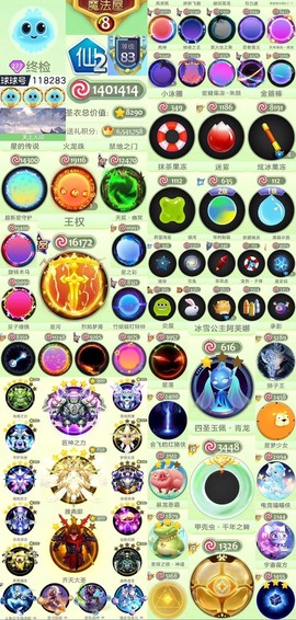 怎么倒球球大作战号[图1]