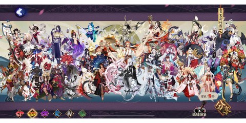 阴阳师是怎么抽的ssr[图2]