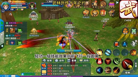 武林外传什么可以玩[图1]