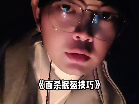 狼人杀面杀如何抿身份[图1]