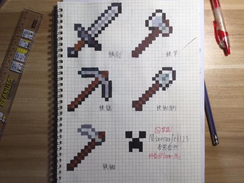 我的世界铁稿怎么做[图1]
