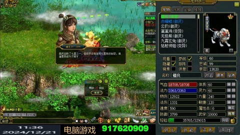 苹果手怎么多开问道手游[图1]