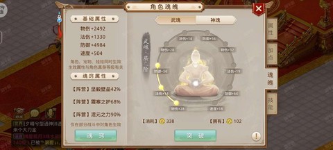 苹果手怎么多开问道手游[图2]