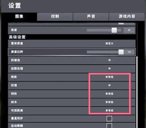 绝地求生超频怎么办[图1]