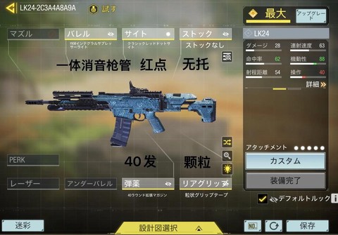 使命召唤ol符号怎么打[图1]