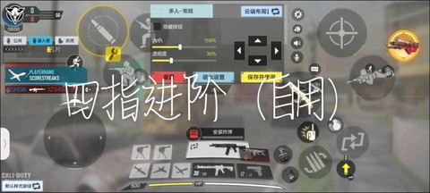 使命召唤ol符号怎么打[图2]