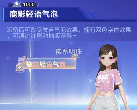 qq飞车颜色字怎么打[图1]