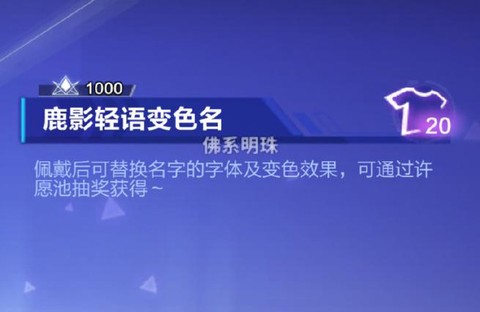 qq飞车颜色字怎么打[图2]