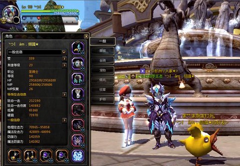 龙之谷冰龙装备怎么做[图1]