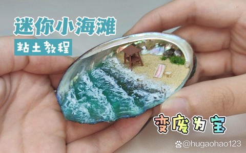 迷你世界怎么制作沙滩[图1]