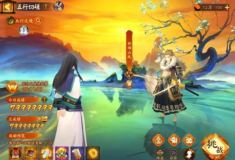 阴阳师什么类型的游戏[图2]