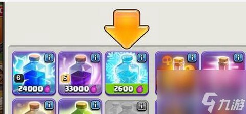 部落冲突船怎么修的[图1]