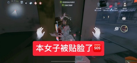 第五人格求佛什么意思[图1]