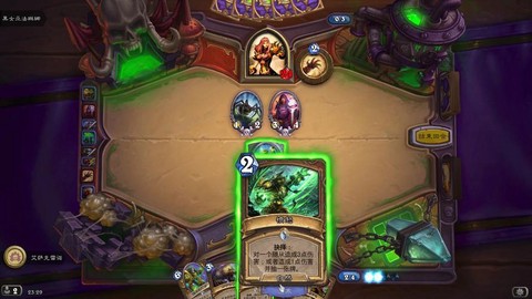 炉石传说职业挑战是什么[图1]