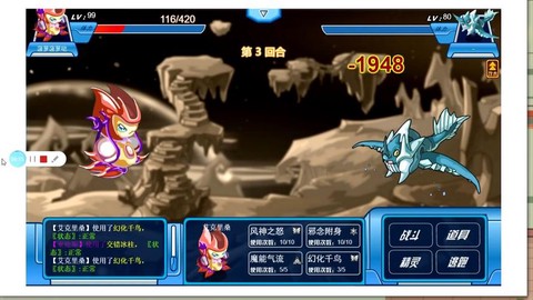 赛尔号亚伦斯怎么打[图2]