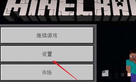 我的世界怎么去鬼屋[图2]