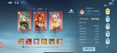 大话西游手游仙转什么好[图1]