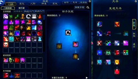 倩女幽魂天鬼怎么打[图1]