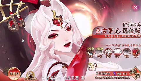 阴阳师练小号有什么用[图1]