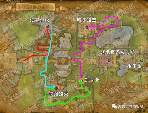 魔兽世界祖阿曼怎么去[图1]