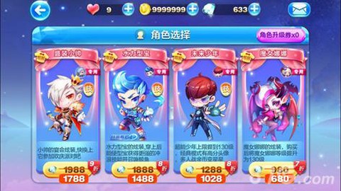 天天酷跑怎么匹配小号[图1]