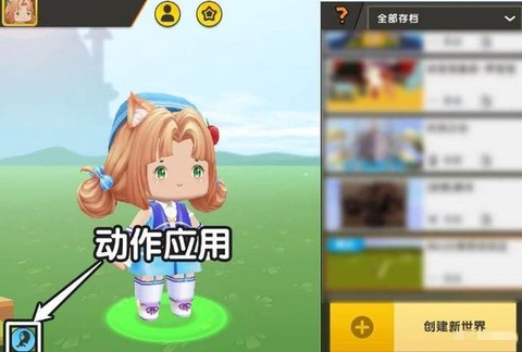 迷你世界重机枪怎么弄